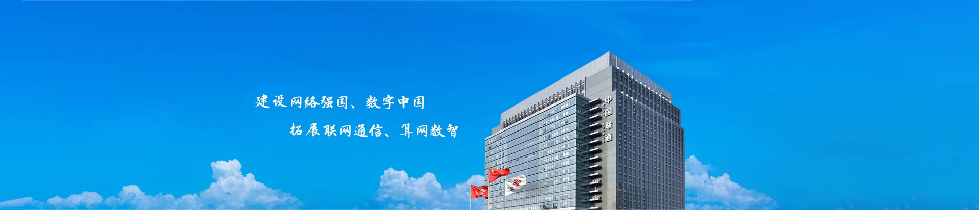 浠水县联通宽带